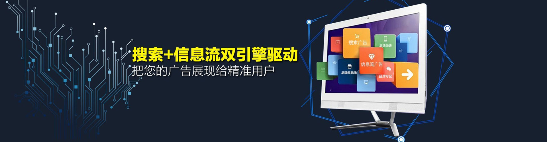 东丽百度竞价排名